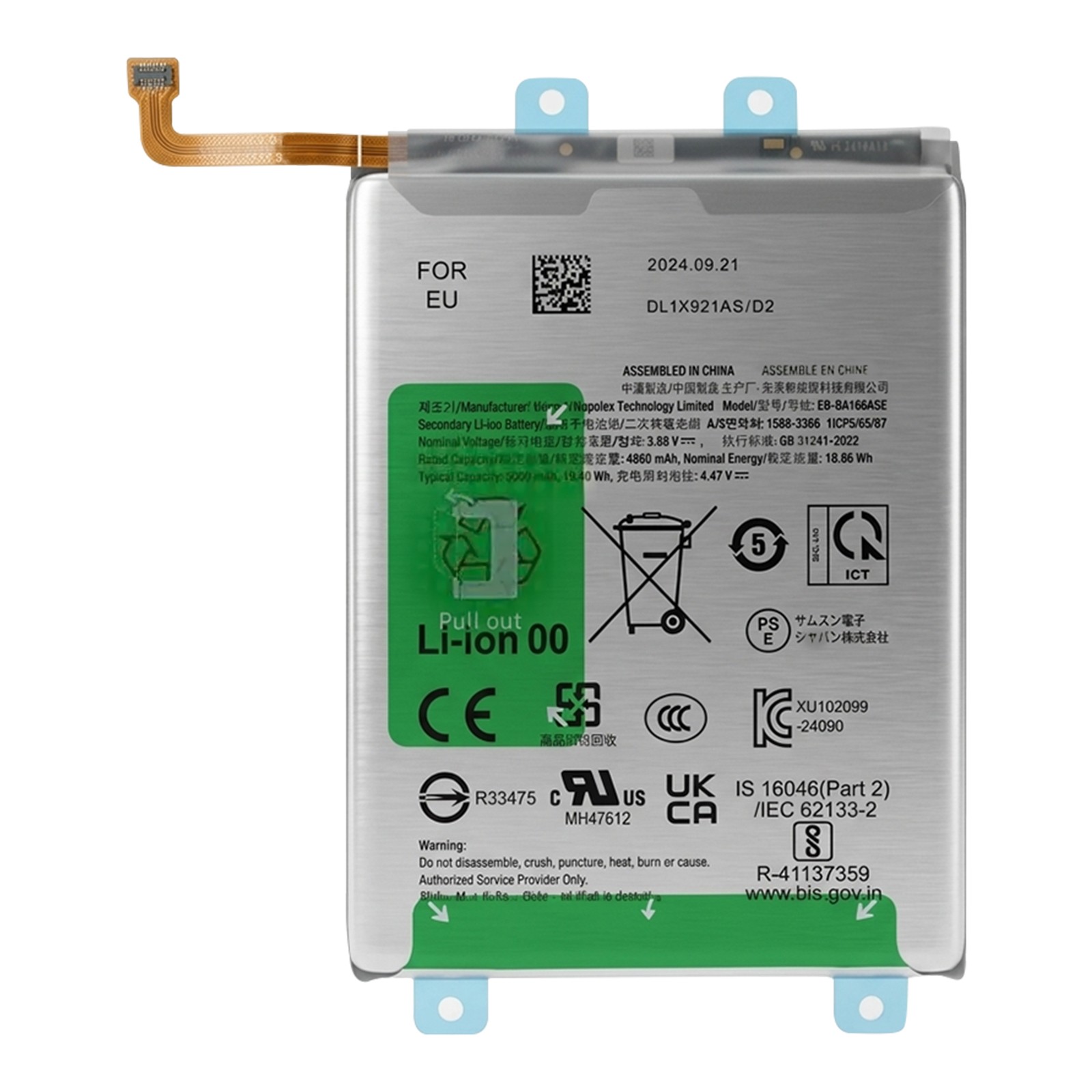 Batterie Clappio pour Galaxy A17 avec autonomie prolongée de 5000 mAh