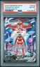 2023 POKEMON SWORD & SHIELD CROWN ZENITH #GG45 FULL ART/DEOXYS VMAX PSA 8