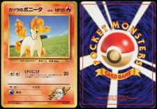 Blaine's Ponyta NO. 077 | Gym Challenge Non Holo C Pokemon Japanese MP