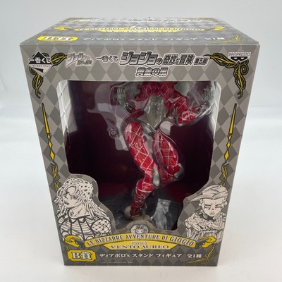Jojo's Bizarre Adventure King Crimson Figure Ichiban Kuji Prize B Japan Import