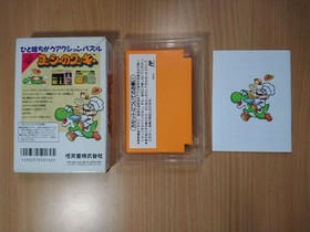 FC Yoshi no Cookie (Yoshi's Biscuit) (Japan Ver.) NES NINTENDO FAMICOM D