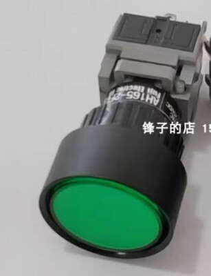 #ad 1PCS Fuji Electric Round push button Switch AH165 2FL AH165 2FLG11E3 $50.00