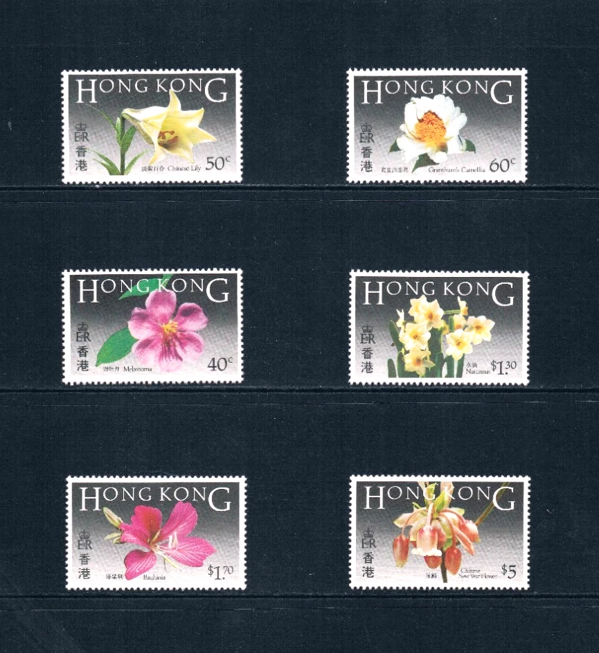 Valor Scott de $20,75 - 1985 flores de Hong Kong vida silvestre de Asia oriental CV MNH NH UMM Foto 3 de 4
