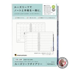 NEW Maruman 2026 A5 Loose-Leaf Planner Refill Monthly Weekly 20-Hole LD2764-26