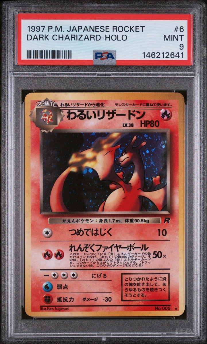 Charizard Pokémon TCG Professional Sports Authenticator (PSA