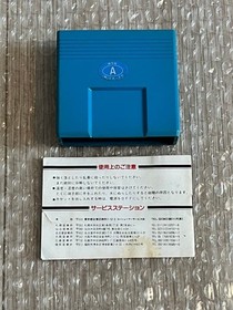 Junk Pole Position II w/ Box, Manual Cartridge for EPOCH Super Cassette Vision