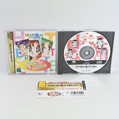 Sega Saturn HEARTBEAT SCRAMBLE Spine * ss