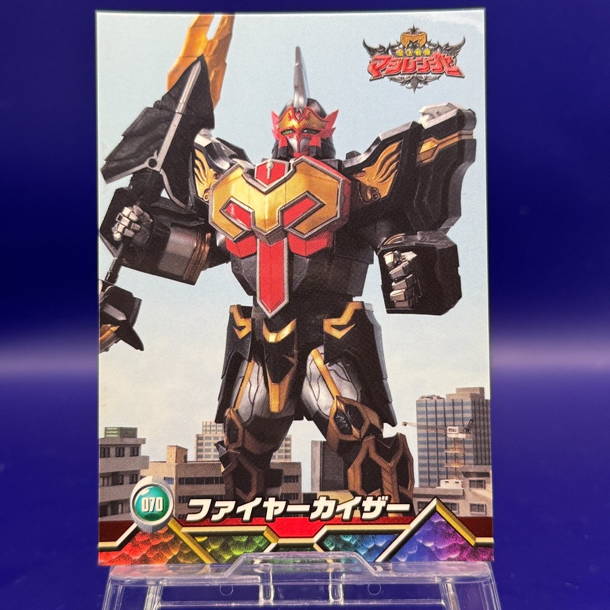 Fire Kaiser 70 Magi Ranger Card Toei Novelty Japanese Anime Very