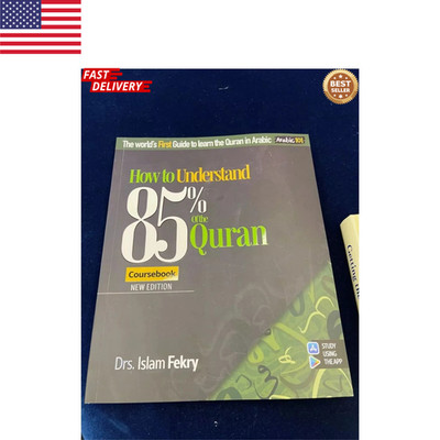 How to Understand 85% of the Qur an   A Practical Learning Guide