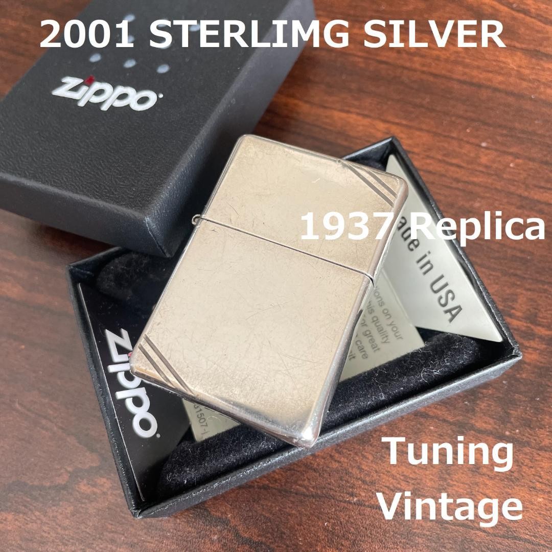 Zippo Item Zippo STERLING SILVER Tuning made in 2001 | eBay