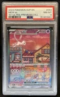 2023-25 Pokemon SV Black Star Promos Mew ex #053 PSA 8
