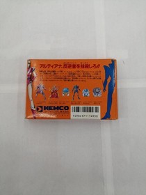 KEMCO Space Hunter Famicom game