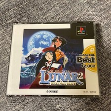 LUNAR2 ETERNAL BLUE Lunar 2 Eternal Blue PS PlayStation PS1