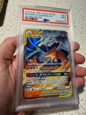 Reshiram & Charizard GX 007/095 Sm10: Double Blaze Holo (Japanese