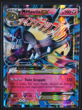 M Mawile EX Holo Promo #XY104 XY Promos MP on eBay