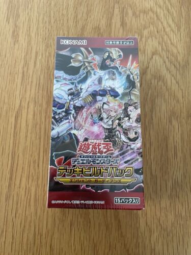 YuGiOh OCG Duel Monsters Deck Build Pack Ancient Guardians Box *Sealed* JAPAN - Picture 1 of 4