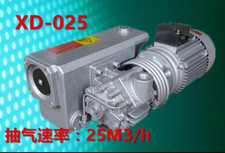 Bombas de vacío paletas rotativas 220V bomba de succión máquina de vacío motor XD-025 b