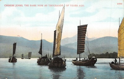 CPA CHINA CHINESE JUNKS THE SAME NOW AS THOUSANDS OF YEARS AGO