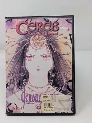 Ceres, Celestial Legend Vol. 8: Denouement (DVD, 2002),