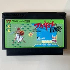 Valkyrie No Bouken (Nintendo Famicom 1986) - combined shipping
