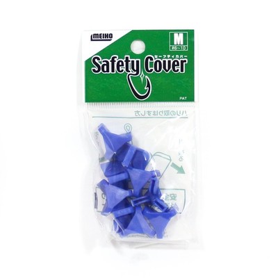 Meiho Safety Cover Hook Size M, Treble Size 6-10 (0815)