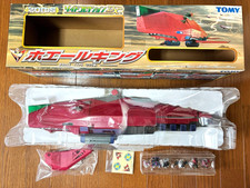 Tomy ZOIDS DX WHALE KING Plastic Model Collection Whale Type Miniature Figure