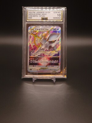 Pokemon TCG: 2022 Japanese Arceus VSTAR 084/100 Star Birth AGS 10