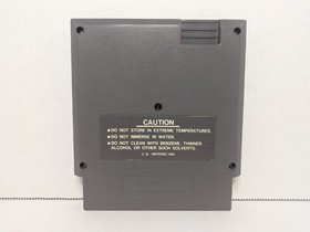 Trojan (Nintendo Entertainment System, NES, 1989) variante 5 viti autentico