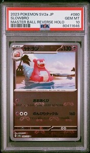 Slowbro 080/165 Pokemon 151 Master Ball Reverse PSA 10 Japanese Pokemon Card