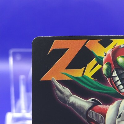 ZX Kamen Rider/Ganba Rising Card TCG Rare BANDAI Toei