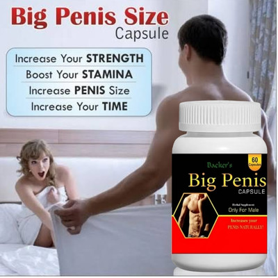 Testosterone Protocol