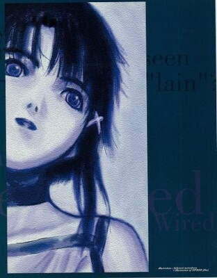 lain 