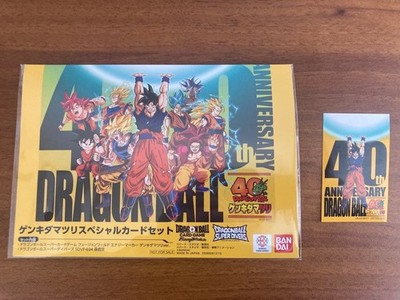 Dragon Ball 40th Anniversary Card Set + Sticker, Goku SDVP-024