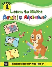 Learn to Write Arabic Alphabet Practice Book for Kids Age 3 : First Steps To Ara