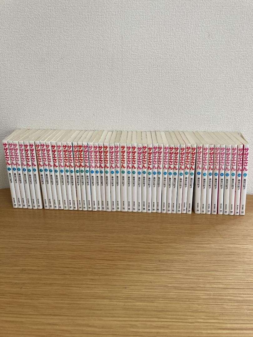 Sazae San Comic 1-45 .Vol Complete Set Manga Japanese | eBay