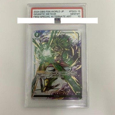 PSA 10 Gigantic Meteor Digimon FS0315 Secret Rare Card