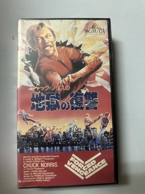 hardtofind Chuckor Hellbound Hellraiser VHS Kassette