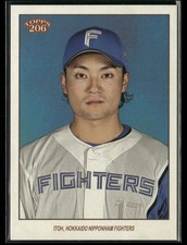 Hiromi Itoh 2023 Topps NPB 206 Hokkaido Nippon-Ham Fighters