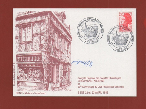 Carte postale commémorative Paris Libéré | Paris Musées