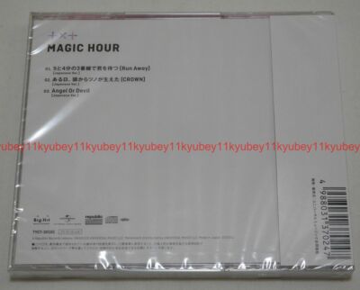 New TOMORROW X TOGETHER MAGIC HOUR First Limited Edition CD Japan