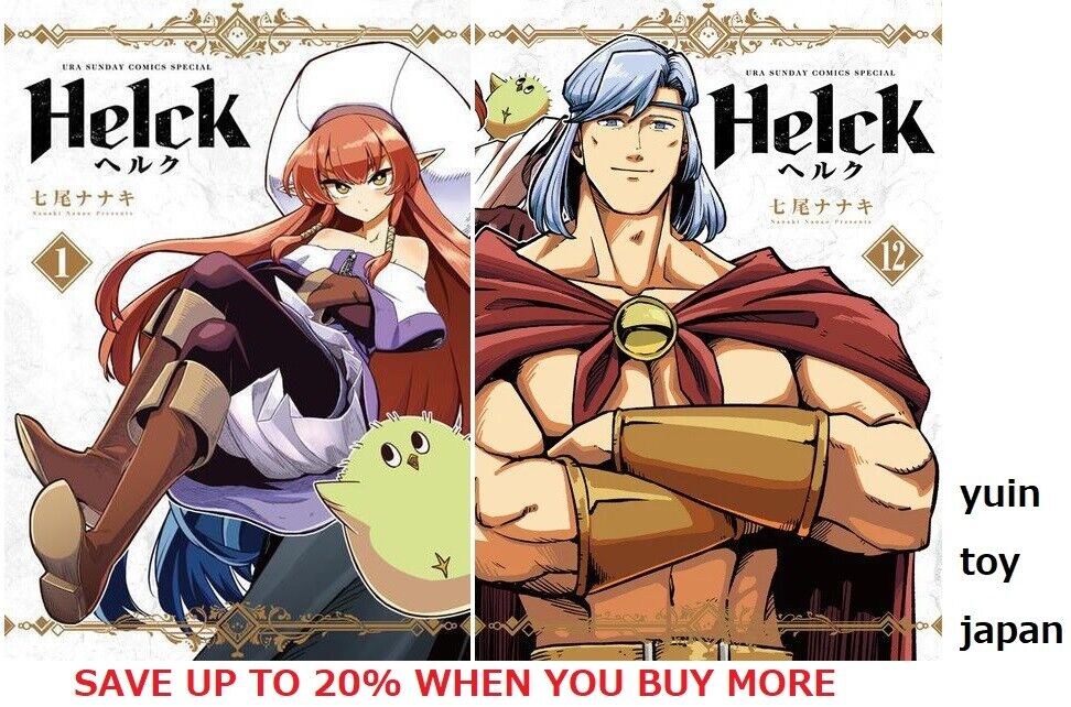 Helck, Vol. 1 by Nanaki Nanao