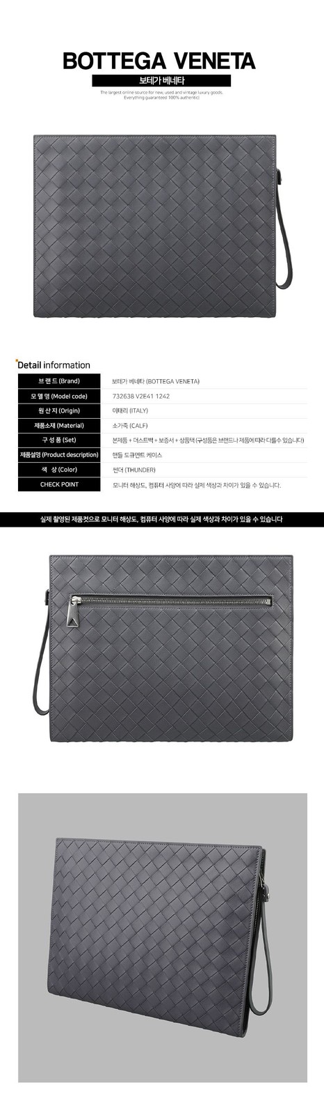 Bottega Veneta Handle Document Case Thunder 732638 V2E41 1242 52326626 thumbnail 2