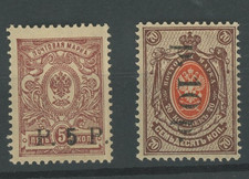 Far Eastern Republic 1920 / General Semenov  SC N3,  Sc N4   MH OG