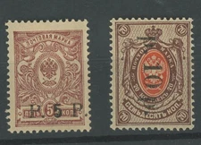 Far Eastern Republic 1920 / General Semenov  SC N3,  Sc N4   MH OG