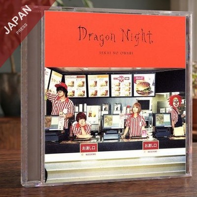 SEKAI NO OWARI - Dragon Night Limited Edition... CD Japan Import J-Pop