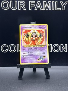 Jynx No. 124 Uncommon Base Set Japanese Pokemon Card (Banned Art)
