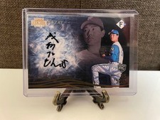 Epoch Premier 2025 Asari Taimon Rookie Autograph Card Hokkaido Nippon-Ham 47