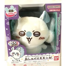 Chiikawa Talking Plush Doll Stuffed Toy Voice Momonga New Bandai Japan