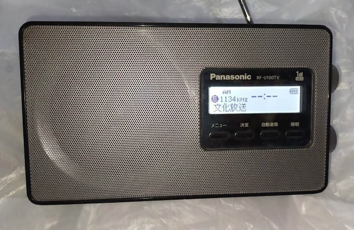 Rf-U100Tv Panasonic Receipt Confirmed Working Product Limited Stock Am Fm 1Seg T