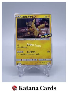 EX/NM Pokemon Cards Detective Pikachu PROMO 337/SM-P SM-P Japanese